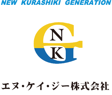 エヌ・ケイ・ジー株式会社